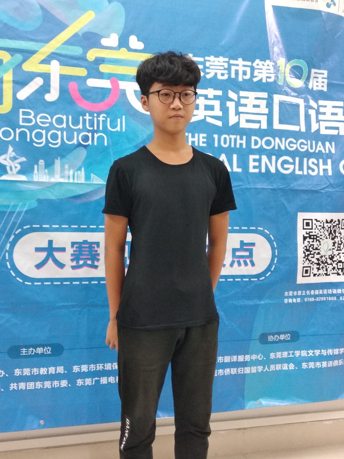 李玉杰